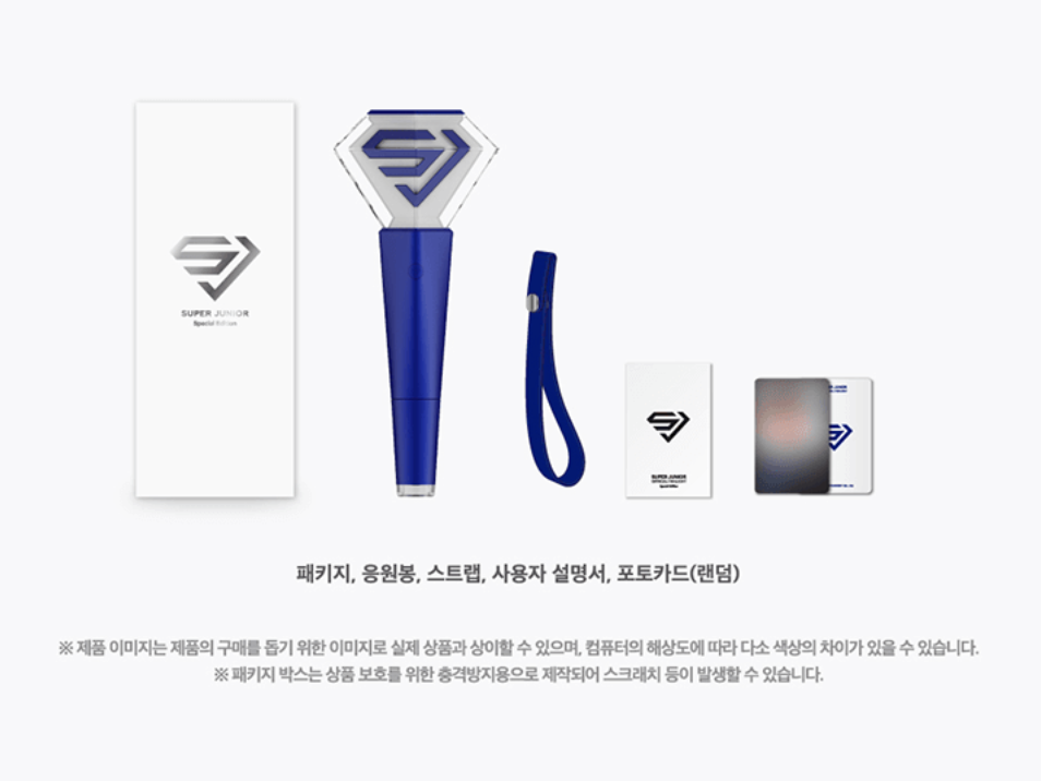 SUPER JUNIOR OFFICIAL FANLIGHT Special Edition Lightstick