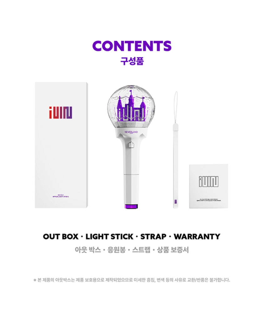i-dle (아이들) (G)I-DLE Official Light Stick Ver.2 Lightstick Fanlight