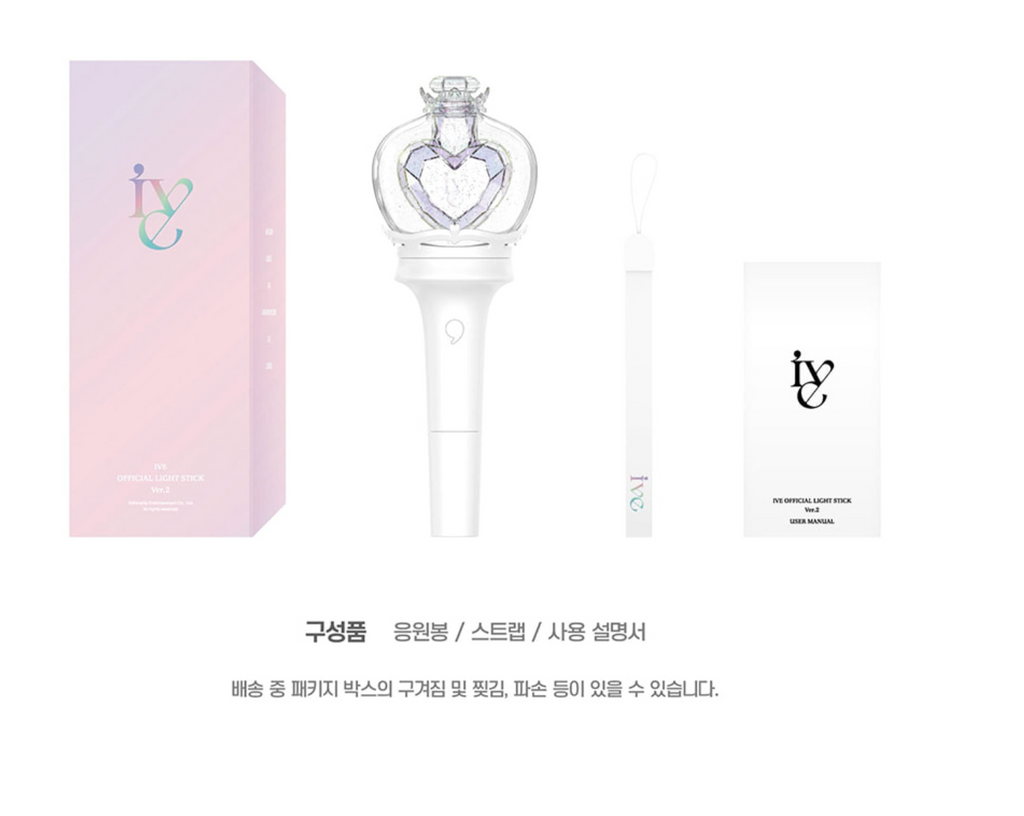 IVE OFFICIAL LIGHT STICK 2ND EDITION FANLIGHT LIGHTSTICK