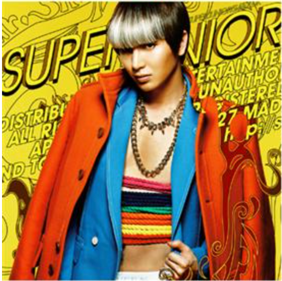 Super Junior 5th Album Mr Simple - Leeteuk Version