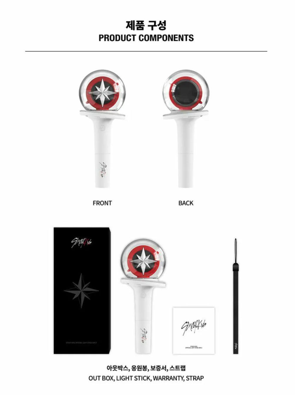 Stray Kids Official Light Stick Ver.2 Fanlight Lightstick