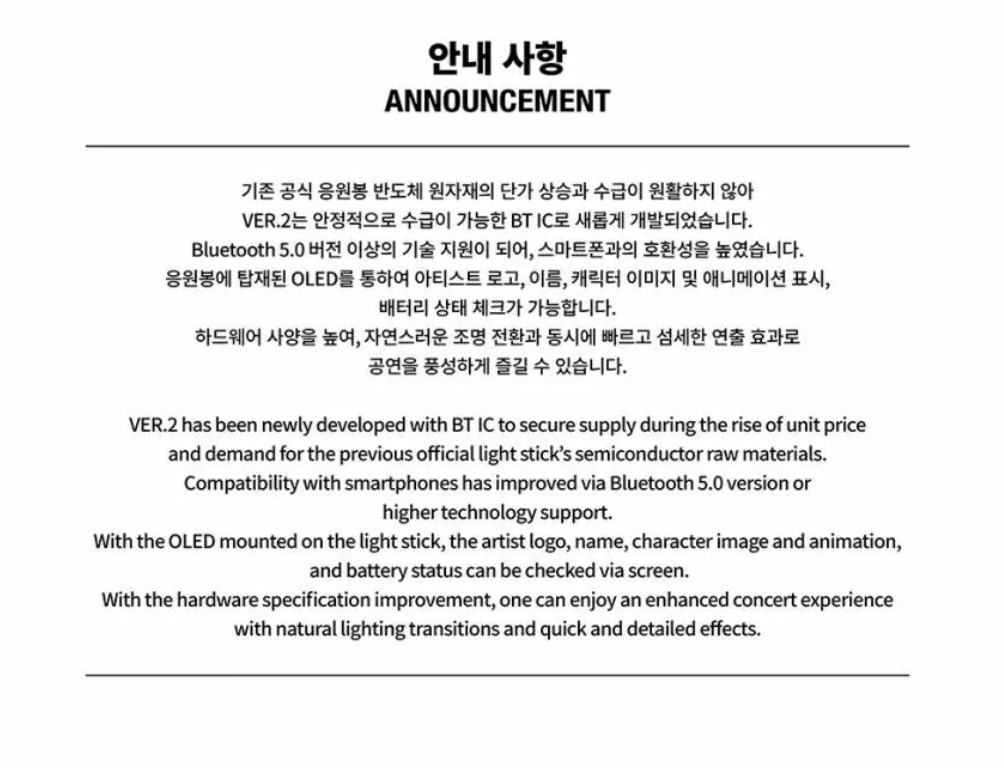 Stray Kids Official Light Stick Ver.2 Fanlight Lightstick