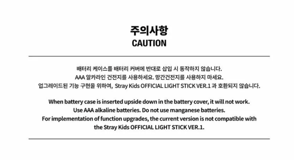 Stray Kids Official Light Stick Ver.2 Fanlight Lightstick